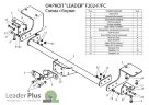 Фаркоп Leader Plus F202-FC Fiat Ducato(244) Северсталь-Авто с 2007 г.в. Фаркоп Leader Plus F202-FC Fiat Ducato(244) Северсталь-Авто с 2007 г.в.