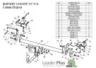 Фаркоп Leader Plus O113-A Opel Meriva  A 2003-2010. Требуется вырез в бампере. Тип шара: А. Нагрузки 1200/75 кг.