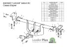Фаркоп Leader Plus S406-F Suzuki Grand Vitara 2005-2016 (только JB420, JB424W). Невидимый вырез бампера. Нагрузки 2000/100 кг Фаркоп Leader Plus S406-F Suzuki Grand Vitara 2005-2016 (только JB420, JB424W). Невидимый вырез бампера. Нагрузки 2000/100 кг