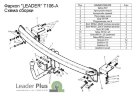 Фаркоп Leader Plus T106-A Toyota Camry седан 2006-2011, 2012-. Без выреза бампера. Нагрузки 1300/75 кг Фаркоп Leader Plus T106-A Toyota Camry седан 2006-2011, 2012-. Без выреза бампера. Нагрузки 1300/75 кг
