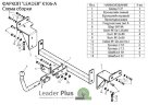 Фаркоп Leader Plus K106-A Kia Ceed универсал 2007-2013. Без выреза бампера. Нагрузки 1300/75 кг. Фаркоп Leader Plus K106-A Kia Ceed универсал 2007-2013. Без выреза бампера. Нагрузки 1300/75 кг.