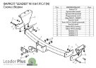 Фаркоп Leader Plus N118-F Nissan Murano Z51 2010-2014. Без выреза бампера. Нагрузки 2000/100 кг. Фаркоп Leader Plus N118-F Nissan Murano Z51 2010-2014. Без выреза бампера. Нагрузки 2000/100 кг.