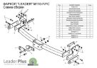 Фаркоп Leader Plus M115-F для Mitsubishi Pajero Sport 2 2008-2016, Mitsubishi Pajero Sport 3 2016-. Без выреза бампера. Нагрузки 2000/100 кг, (замена для M110-F, снятого с производства). Фаркоп Leader Plus M115-F для Mitsubishi Pajero Sport 2 2008-2016, Mitsubishi Pajero Sport 3 2016-. Без выреза бампера. Нагрузки 2000/100 кг, (замена для M110-F, снятого с производства).
