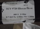 Фаркоп Трейлер 9720 Skoda Yeti 2009-н.в. Требуется подрезка бампера. Тип шара: A. Нагрузки: 1200/60 кг. Фаркоп Трейлер 9720 Skoda Yeti 2009-н.в. Требуется подрезка бампера. Тип шара: A. Нагрузки: 1200/60 кг.