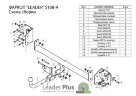 Фаркоп Leader Plus S108-A SKODA OCTAVIA 3 лифтбек (5E3) 2013-. Необходима подрезка бампера. Нагрузки: 1300/75 кг Фаркоп Leader Plus S108-A SKODA OCTAVIA 3 лифтбек (5E3) 2013-. Необходима подрезка бампера. Нагрузки: 1300/75 кг